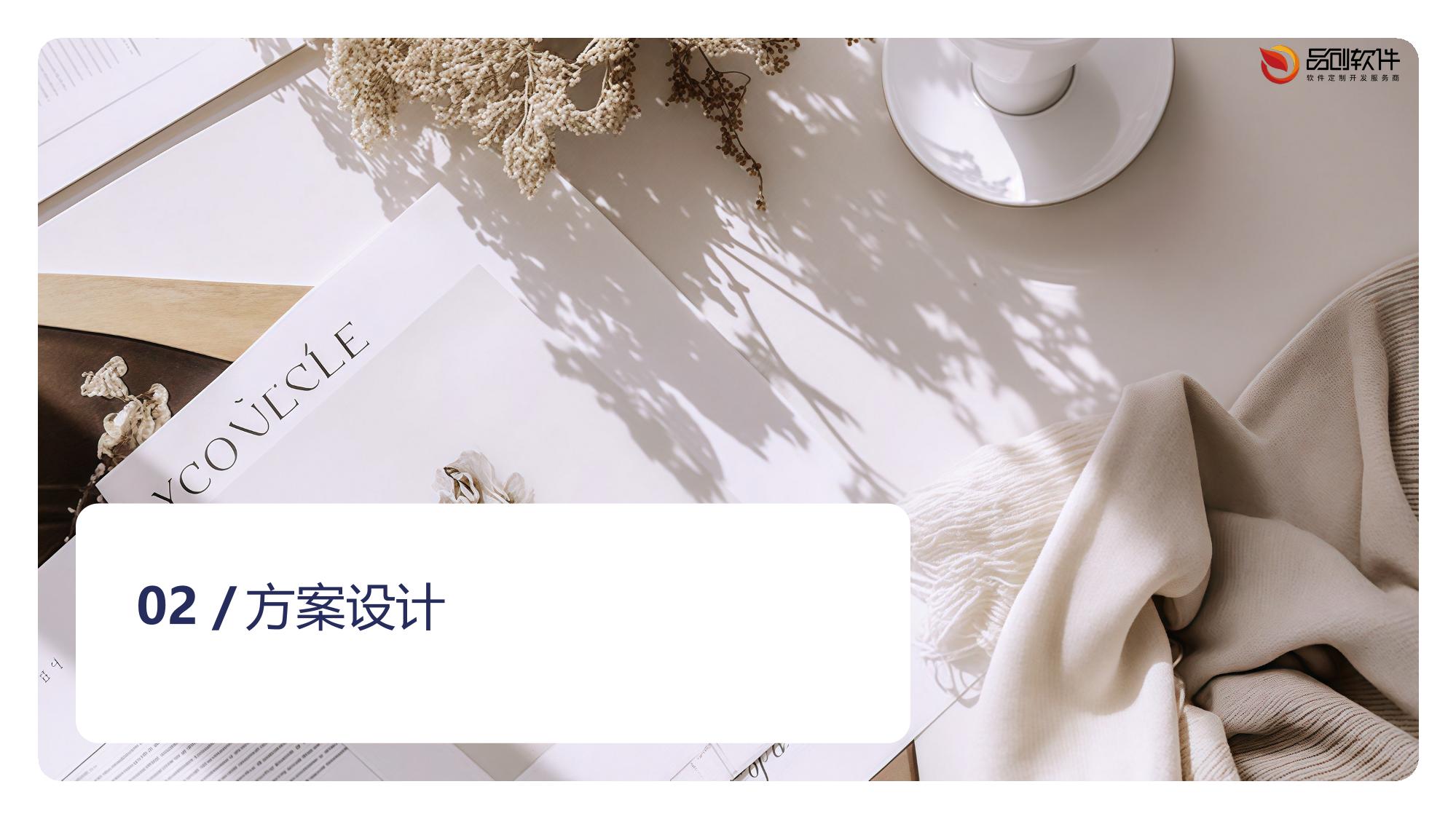 保险隐私计算中台定制开发方案