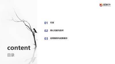 DeepSeek影视OST风格迁移引擎