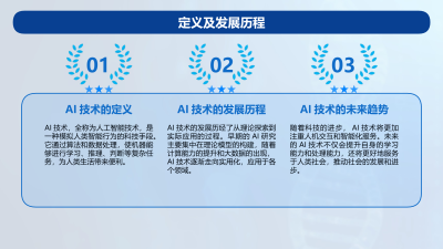 AI技术推动医疗器械绿色革新