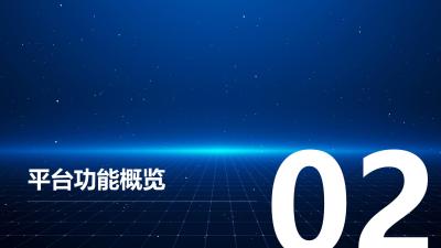 投资决策支持平台：大数据驱动精准选股策略