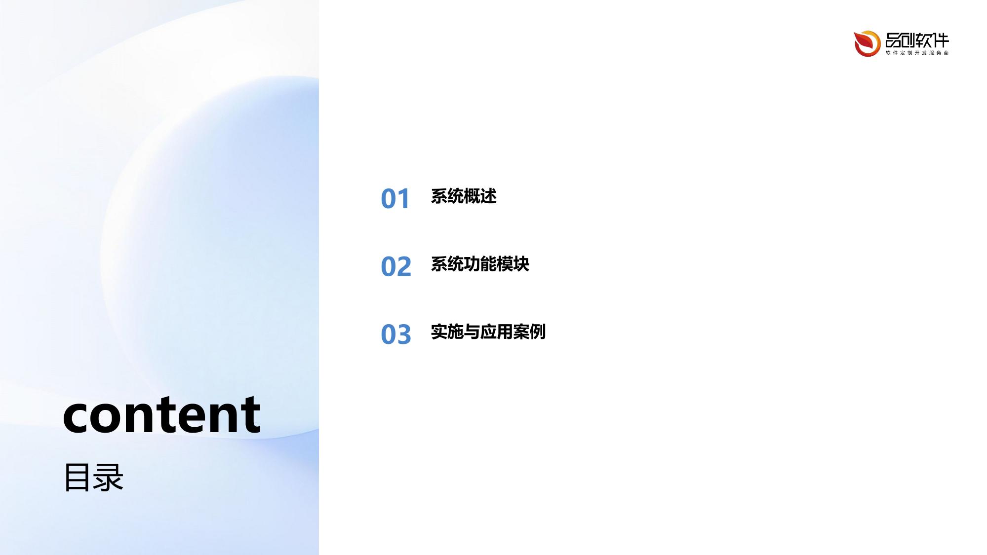 线下场所安全疏散模拟系统