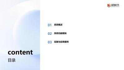 线下场所安全疏散模拟系统