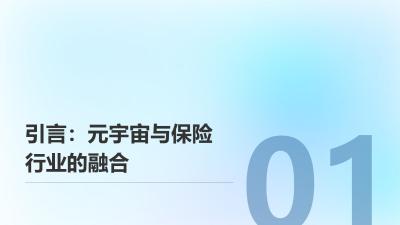 保险理赔元宇宙客服系统定制开发