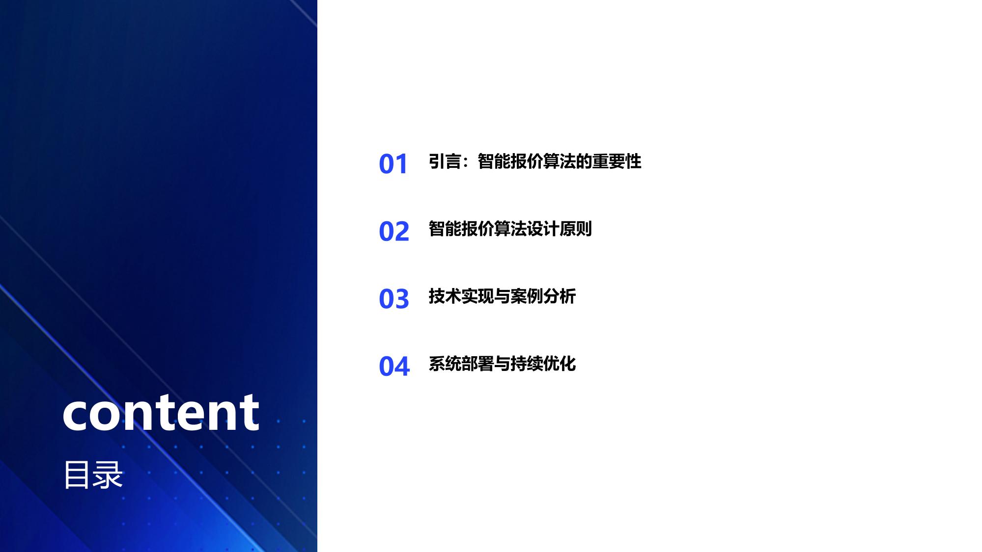 证券做市商系统定制开发智能报价算法