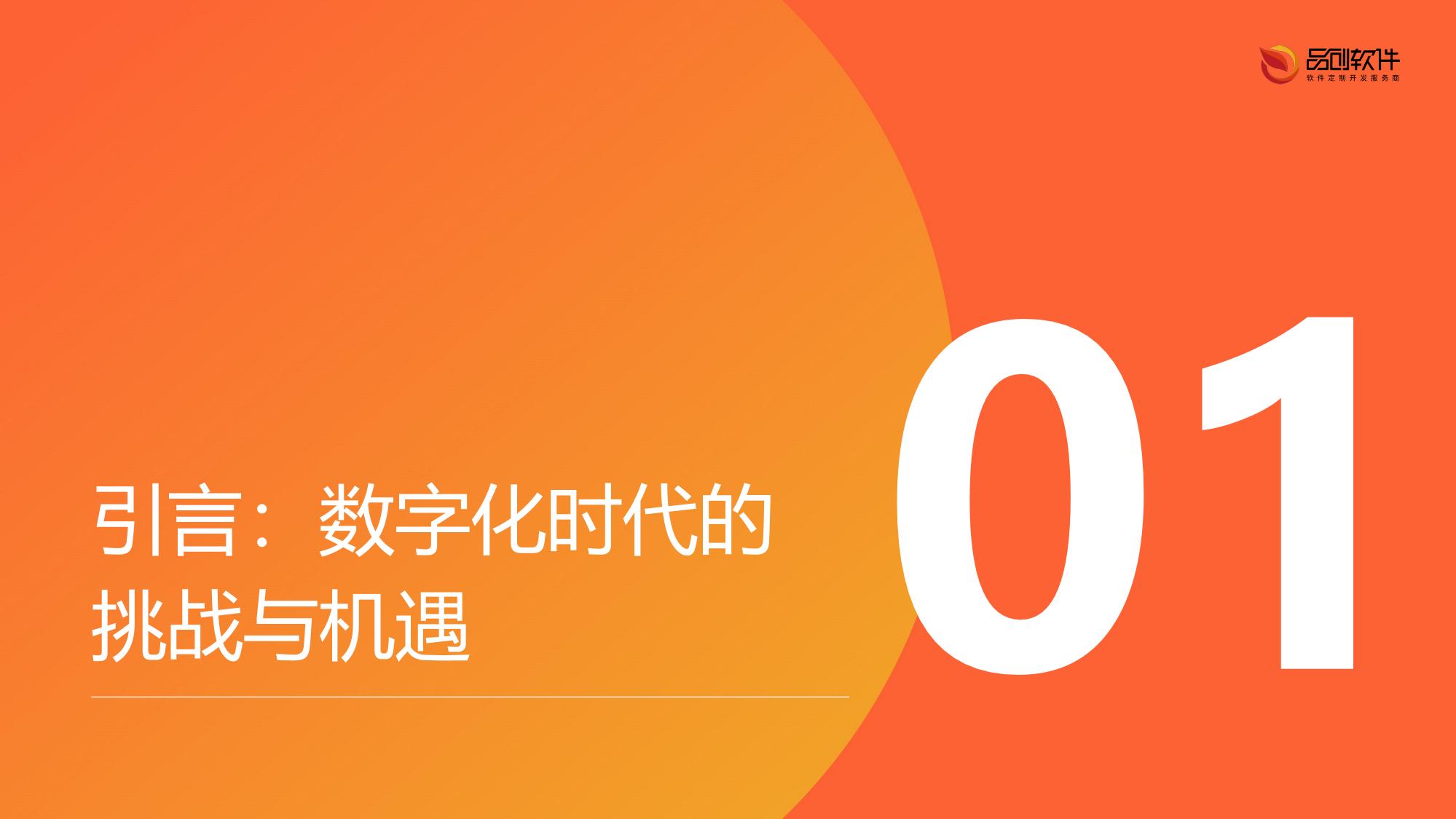娱乐会员智能续费预测模型
