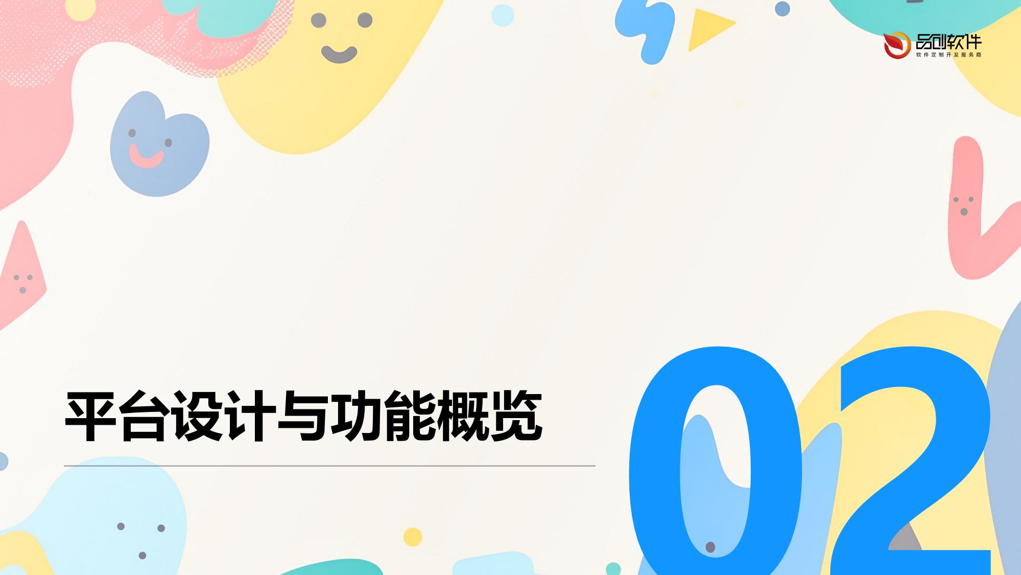 量子计算精算模型定制开发平台