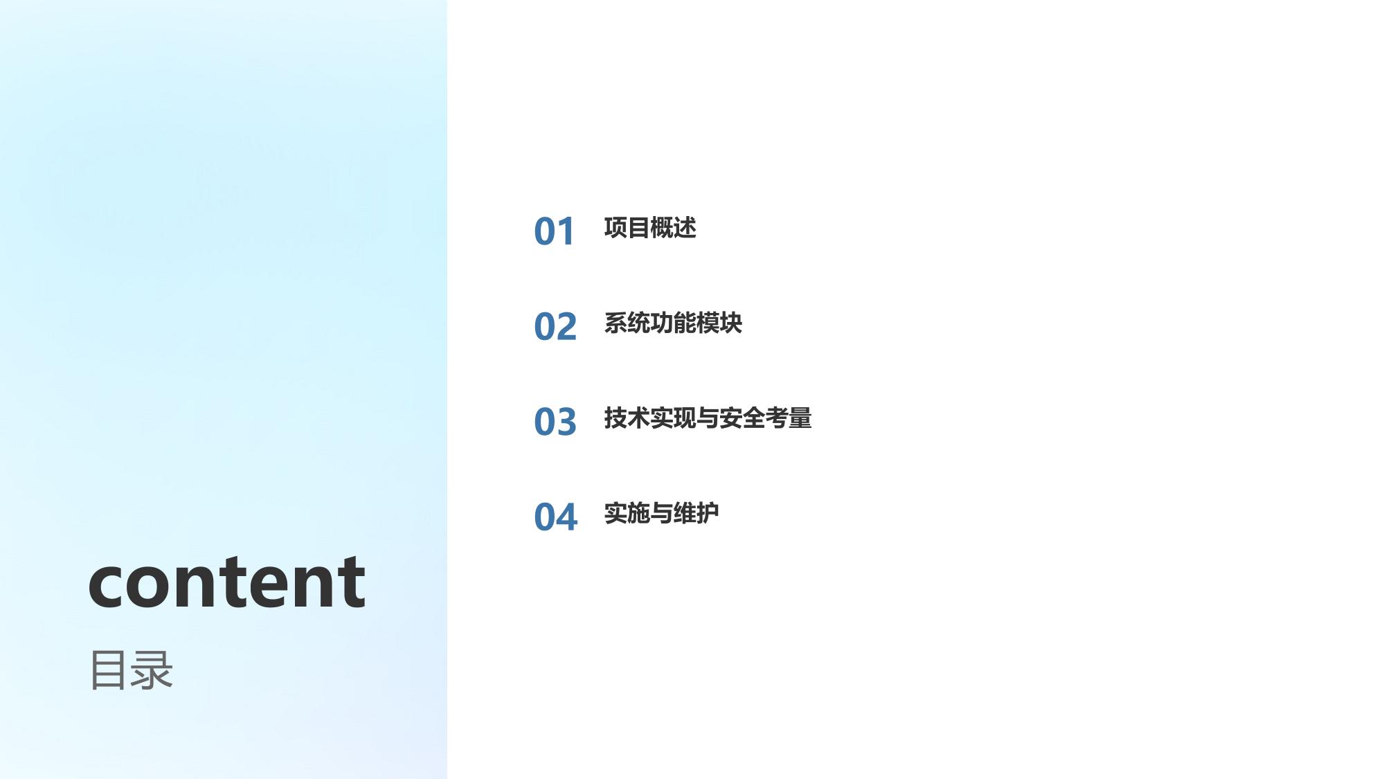 保险行业导师双选管理系统软件定制