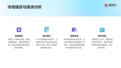 健康险既往症智能筛查系统定制开发