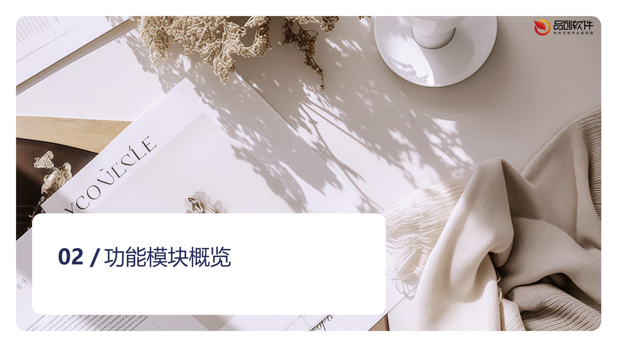 学术文献矩阵分析挖掘平台