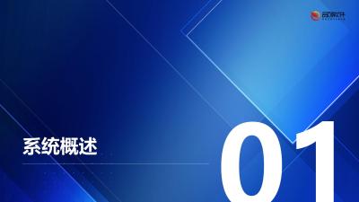 声波微泡导入控制系统定制开发