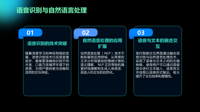 用户体验设计的未来趋势