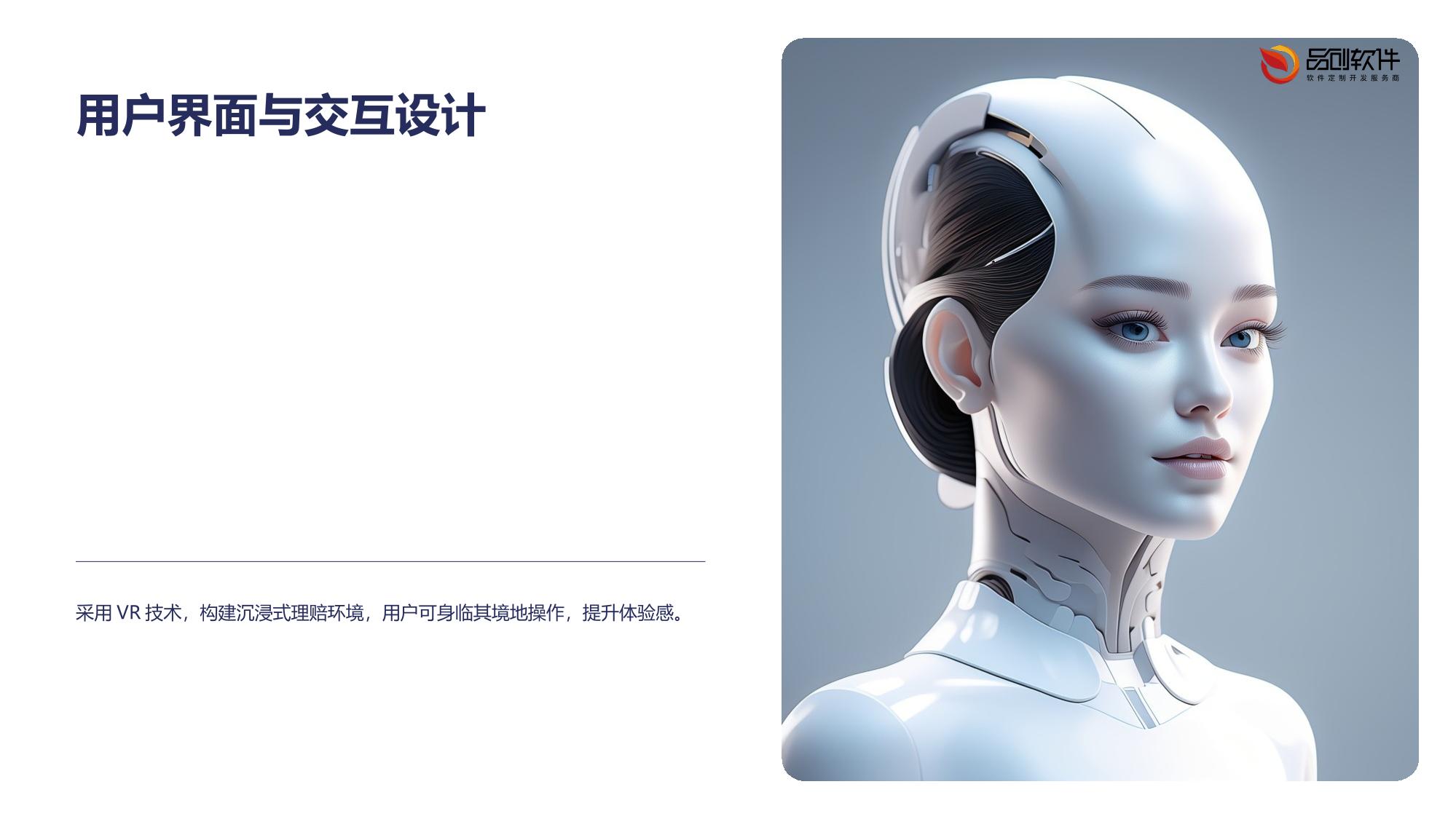 保险元宇宙理赔大厅系统定制开发