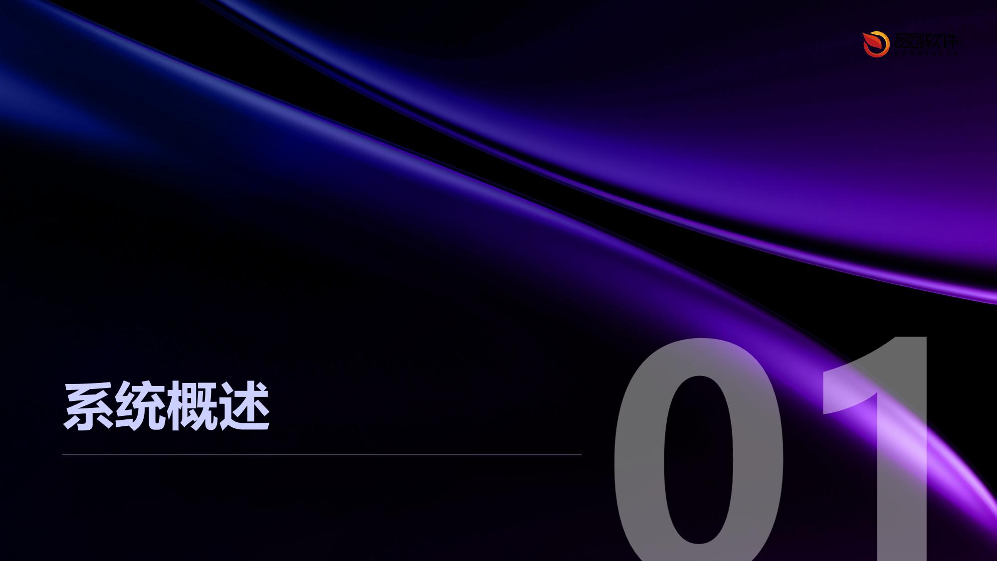 保险销售可回溯管理系统软件定制