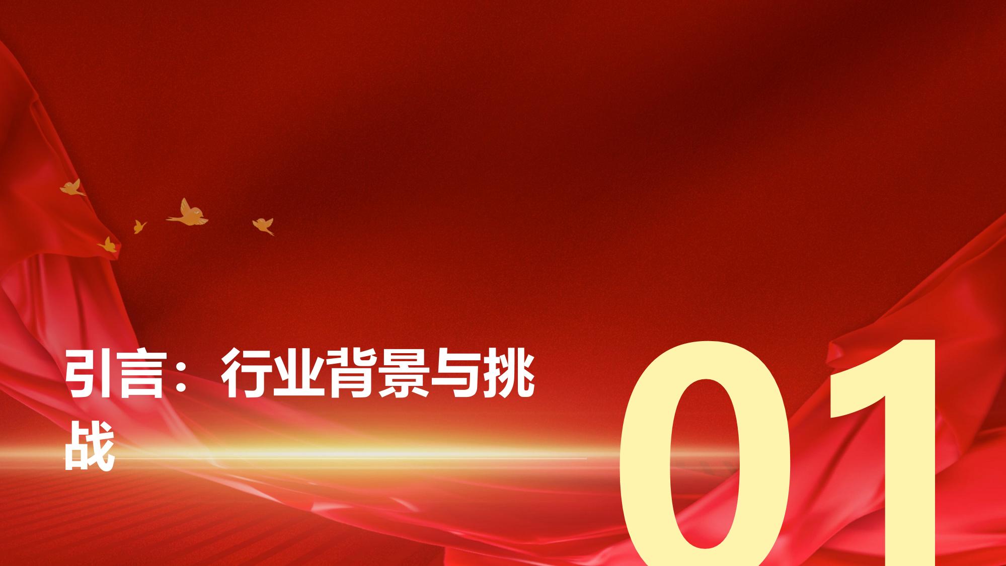 新势力车企销售培训系统：吉利汽车新人上岗周期缩短60%