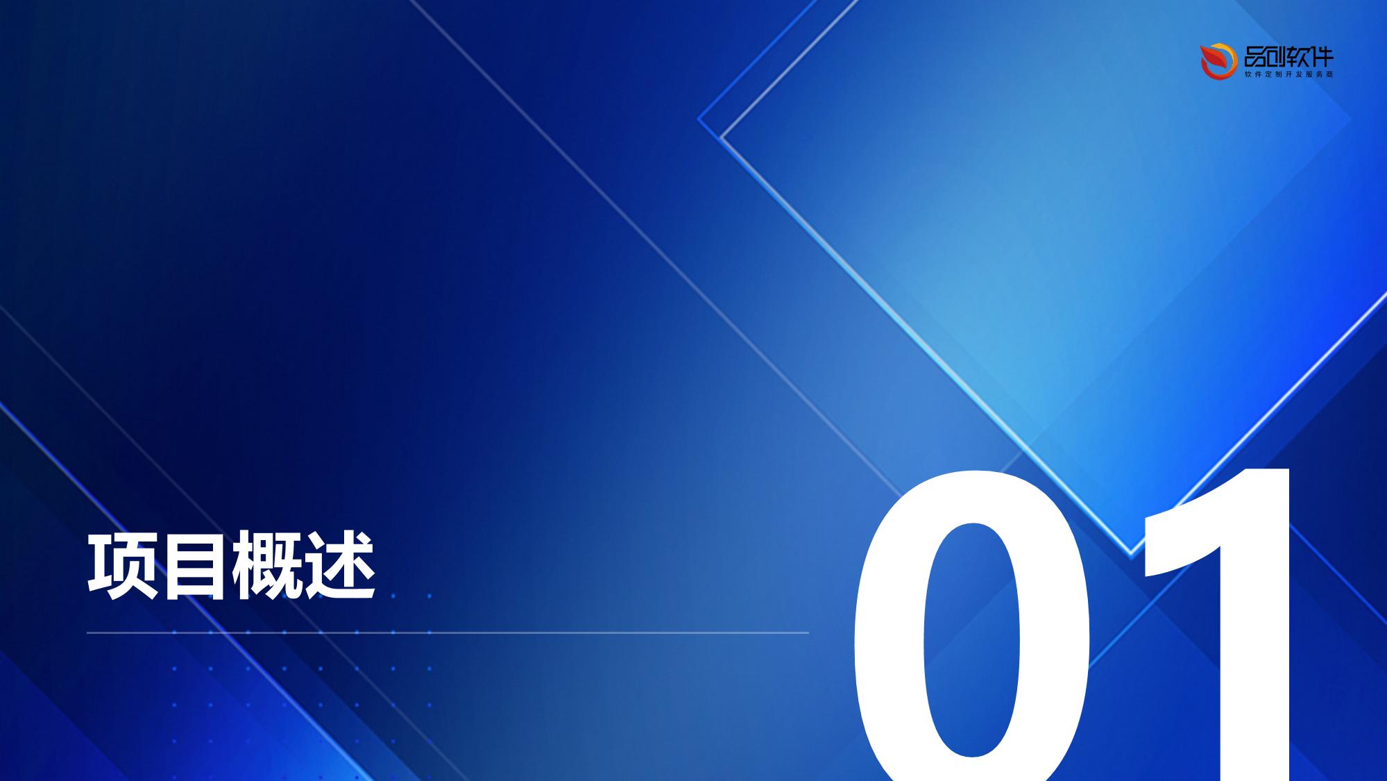 医疗票据多模态识别系统软件定制开发