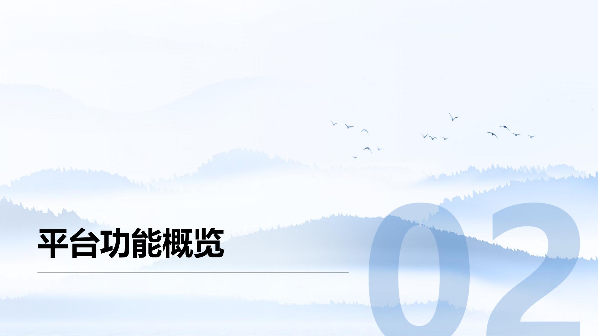 智能理赔风控模型定制开发平台