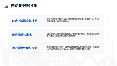 智能投研平台：证券研究新纪元