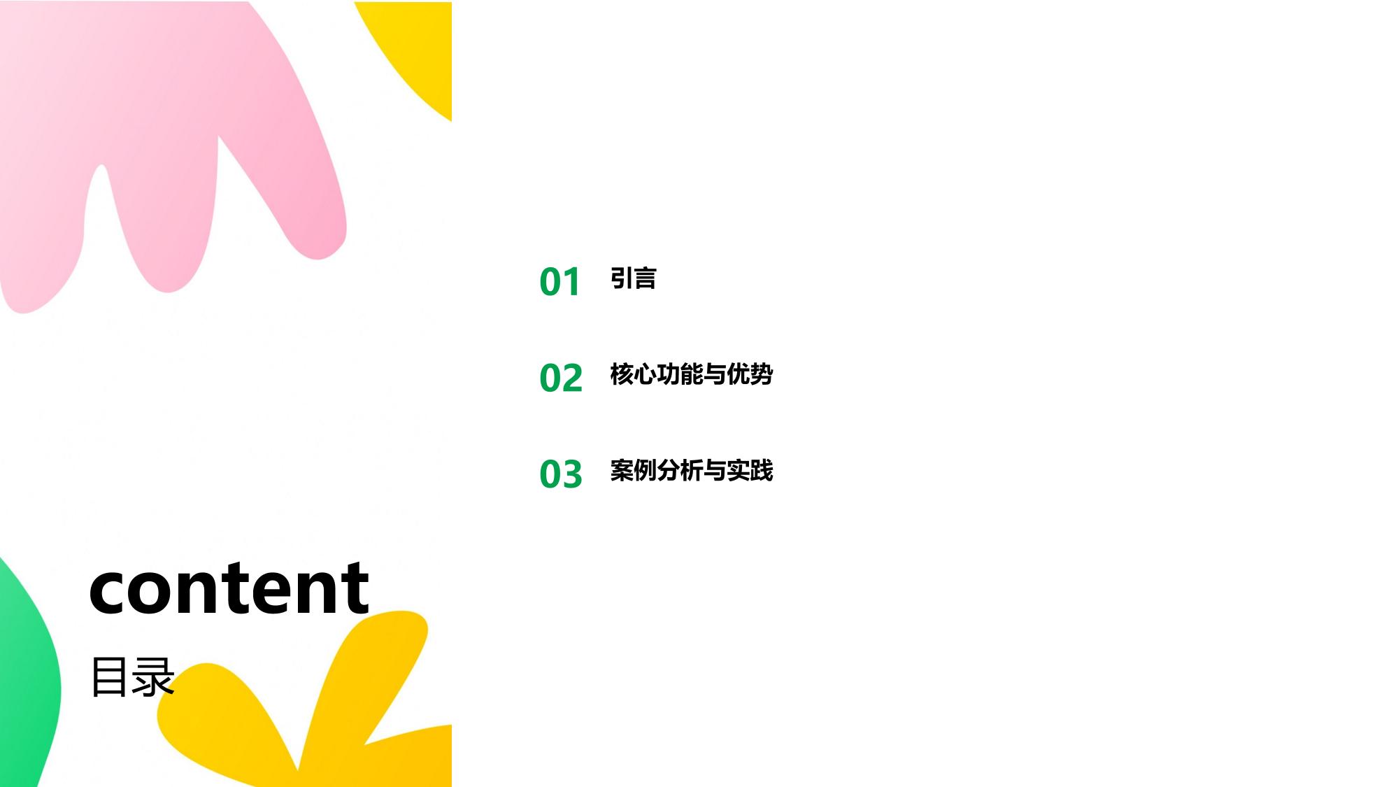 企业智能翻译平台：多语言文档实时转换