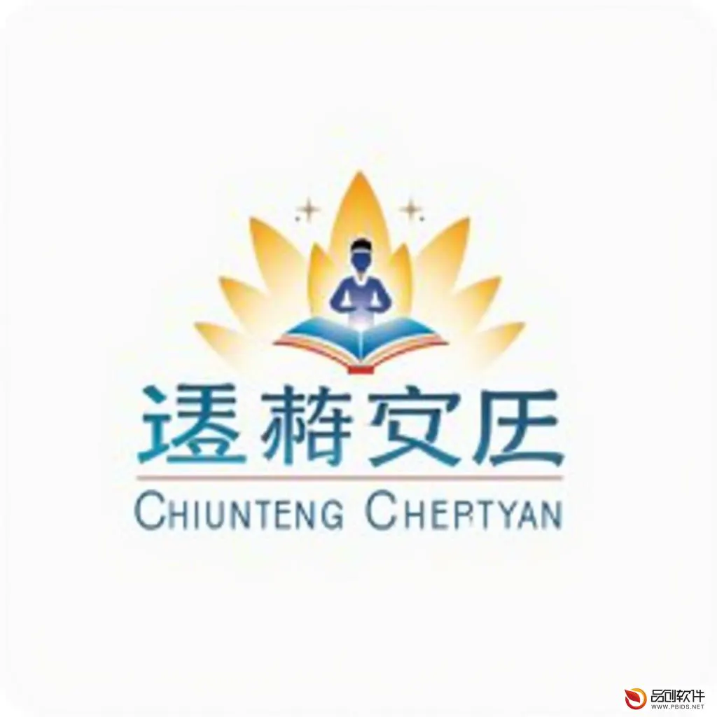 深圳市教育版权保护平台：守护创意，点亮教育未来
