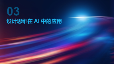 用户体验设计：AI软件开发的创新驱动力
