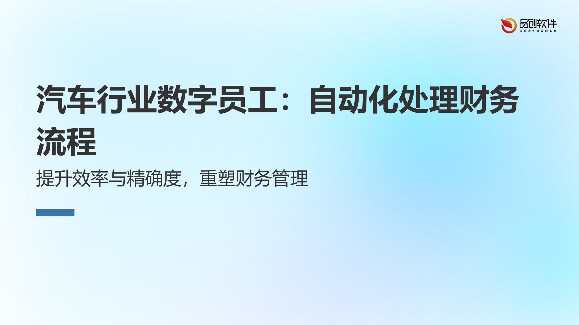 车联网元宇宙应用：虚拟维修培训系统