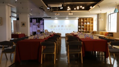 财富启航·资源共享 —— 品创集团交流盛会