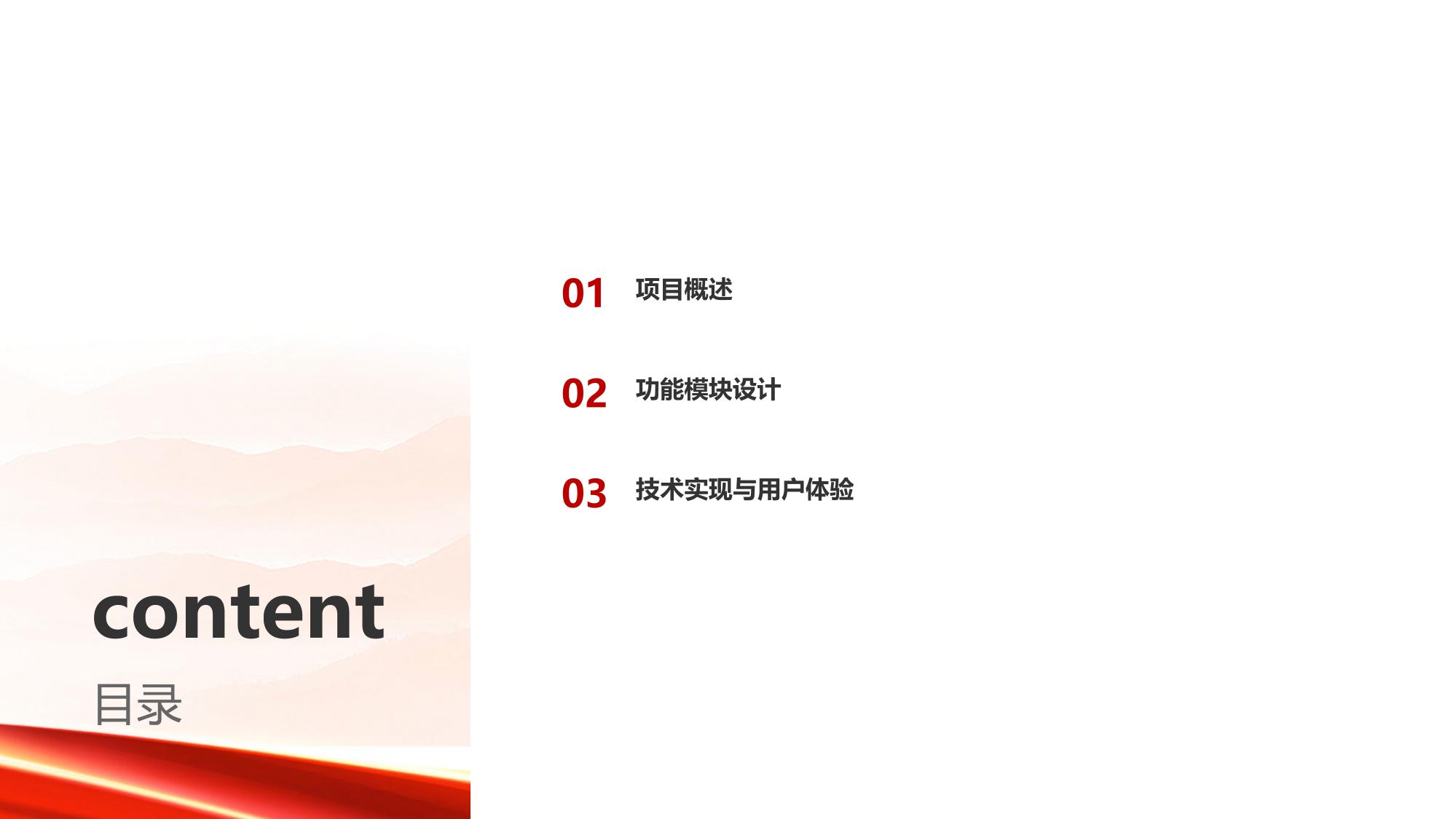 保险代理人展业助手APP定制开发
