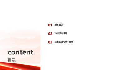 保险代理人展业助手APP定制开发