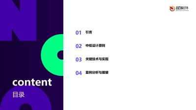 教育硬件固件OTA升级中枢