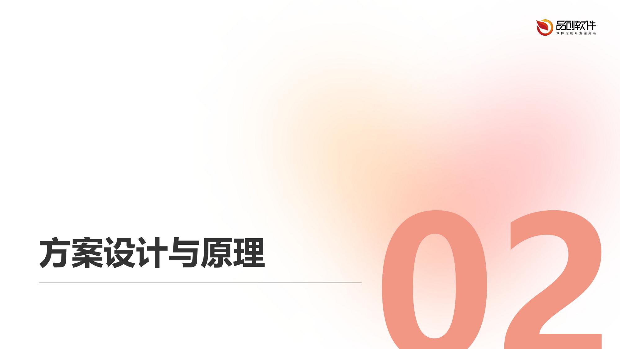 经皮胆红素监测新生儿脚环方案