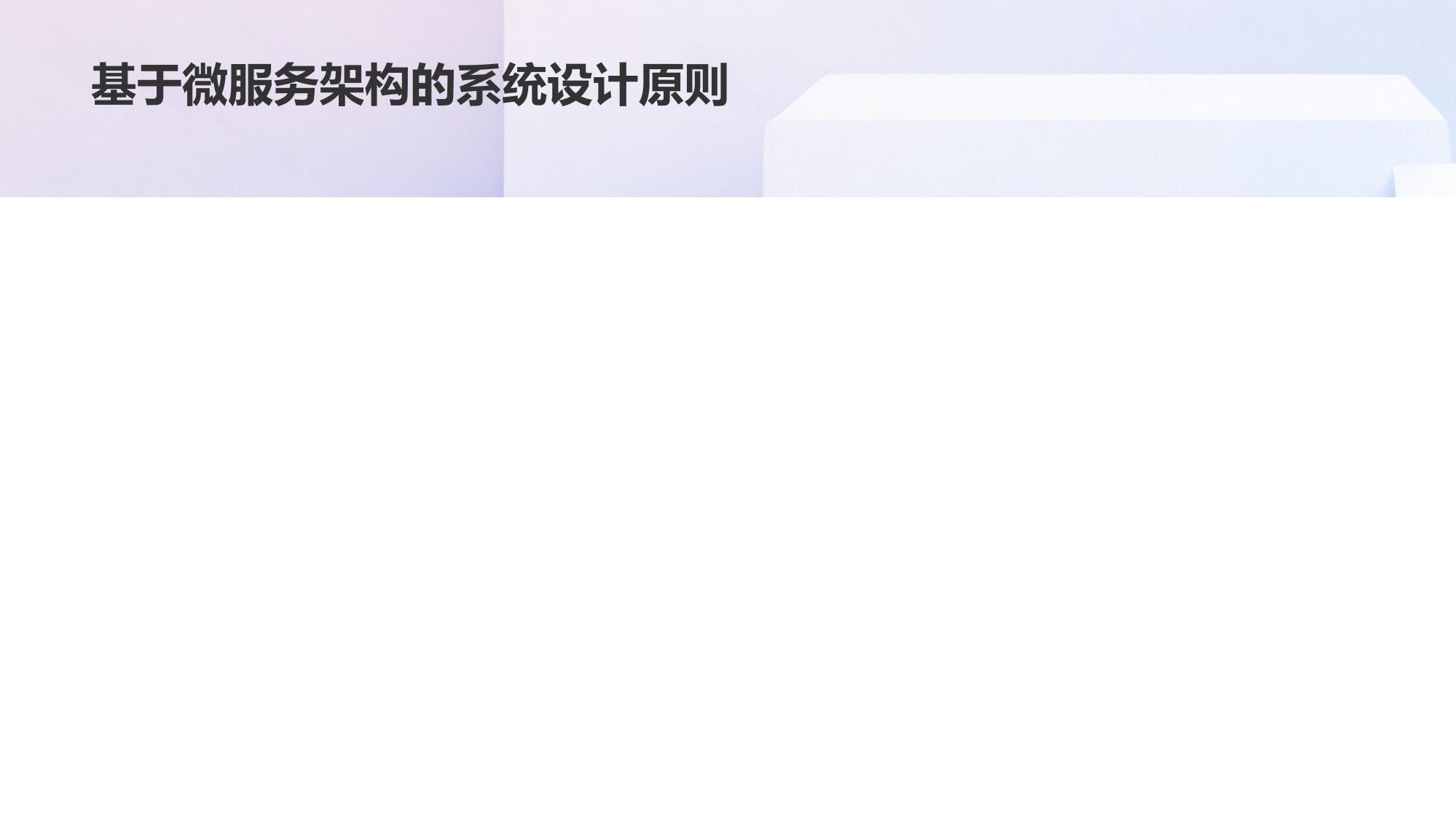 三甲医院多模态数据中台构建方案