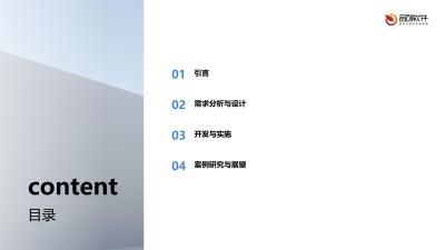 保险数字员工工作流平台软件定制开发