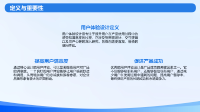 AI软件开发中的用户体验设计实践