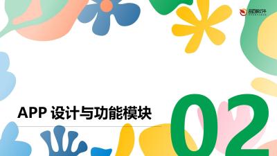 可穿戴设备健康险动态保额调整APP定制