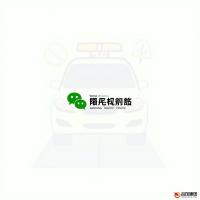 南阳交警微信公众号：交通资讯、安全指南与服务一站式平台
