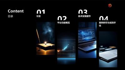 AI错题基因溯源诊疗平台