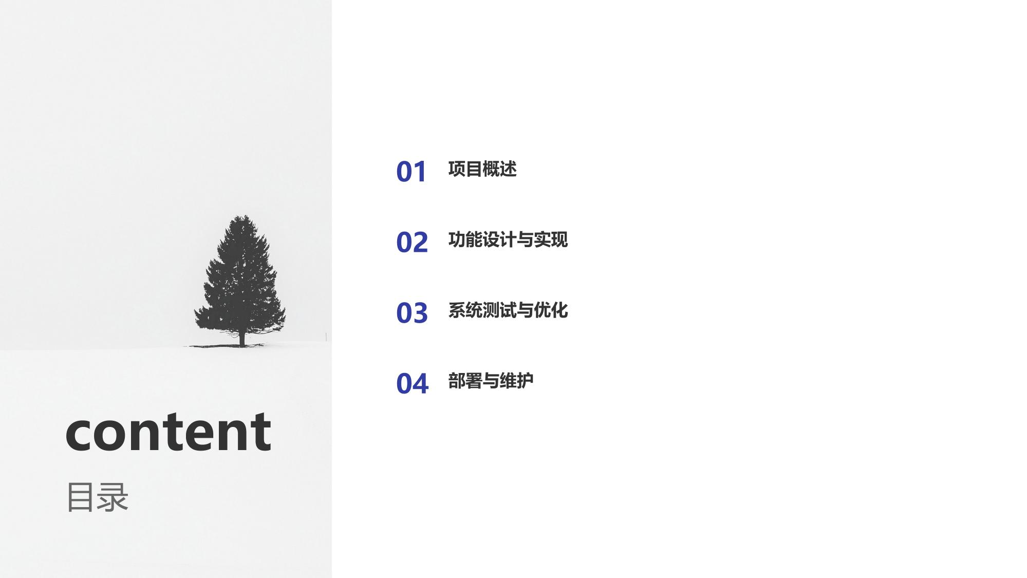 智能基金流动性监测App定制开发