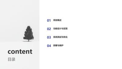 智能基金流动性监测App定制开发