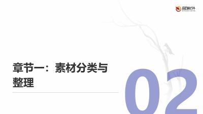 构建影视IP多模态二创素材库