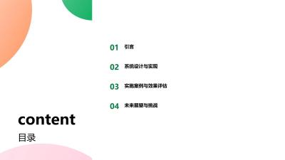医疗废弃物监管系统：RFID全程跟踪