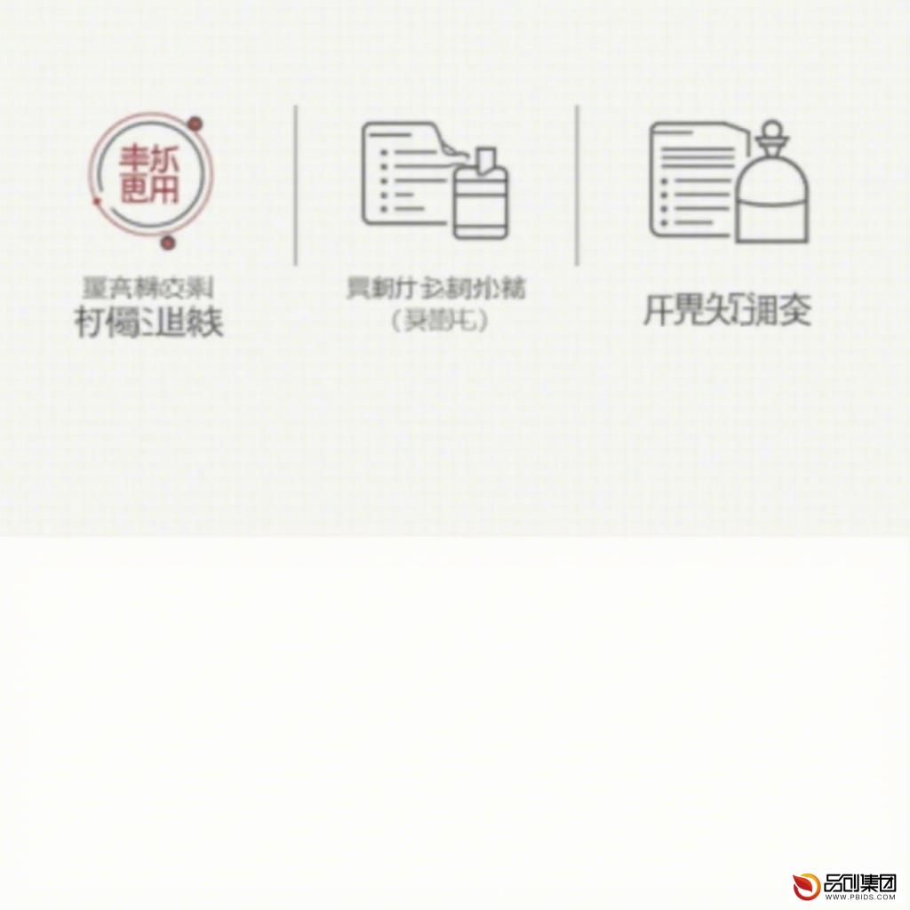 北京市社会保险业务网站个人查询全攻略
