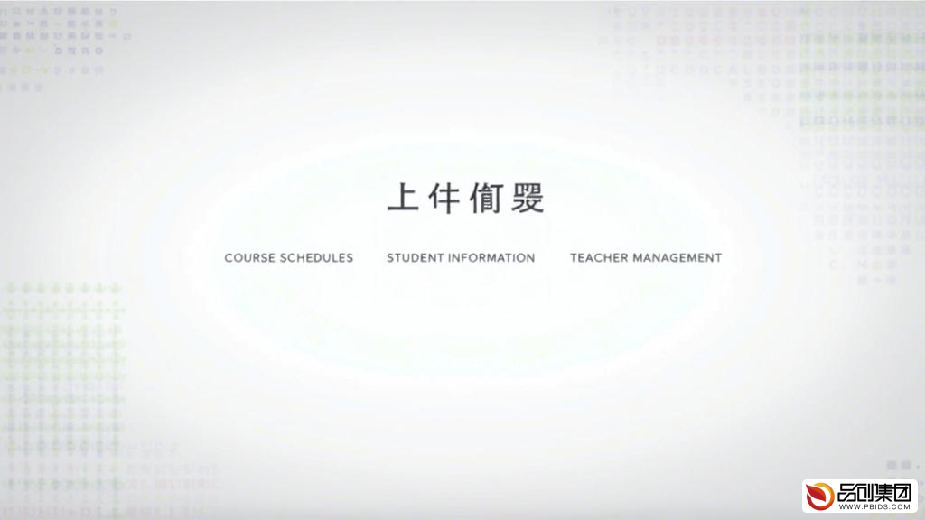 怀化教务管理系统：提升教育管理与教学效率的利器
