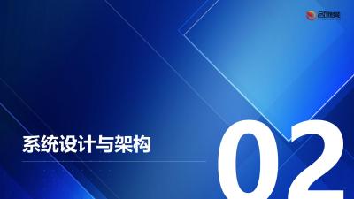 跨境医疗协作系统：国际专家远程会诊平台建设