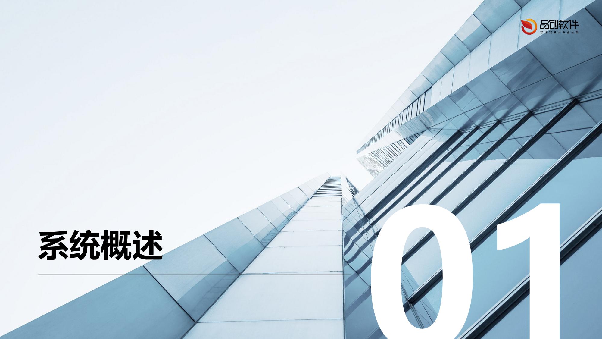 多国法规智能匹配系统定制