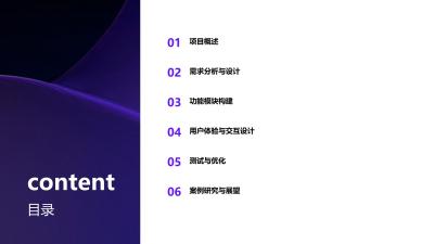 保险条款智能解析工具定制开发