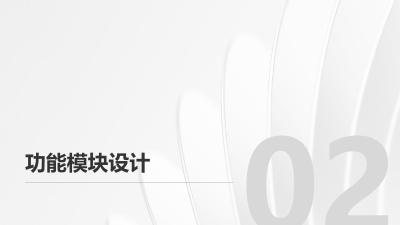 保险知识付费小程序定制开发