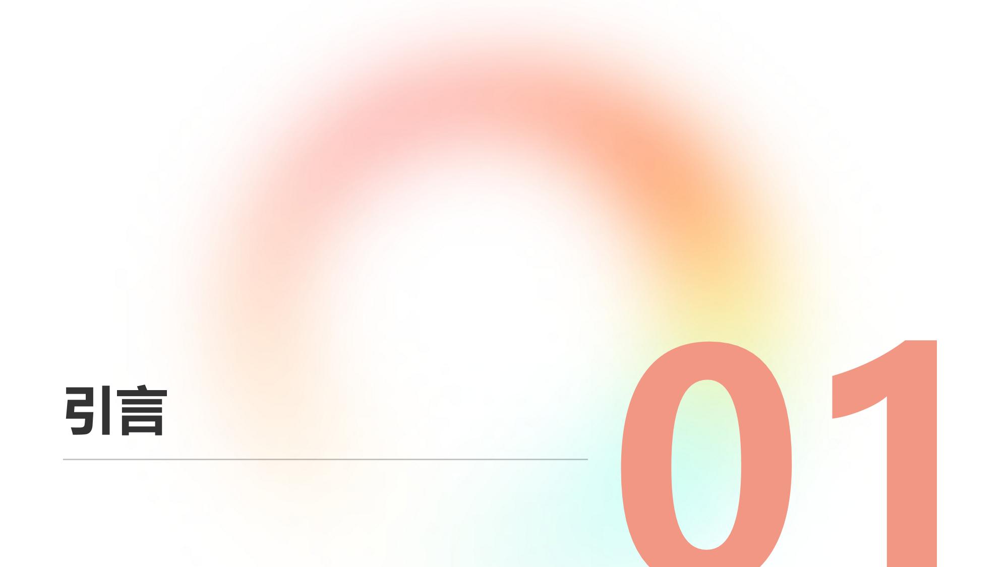 企业智能排产系统：订单需求与产能优化