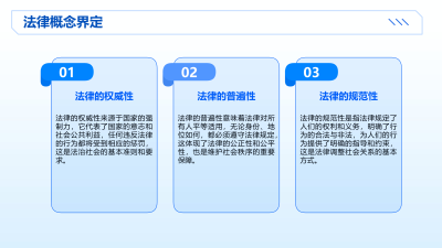 推理模型在法律分析的应用