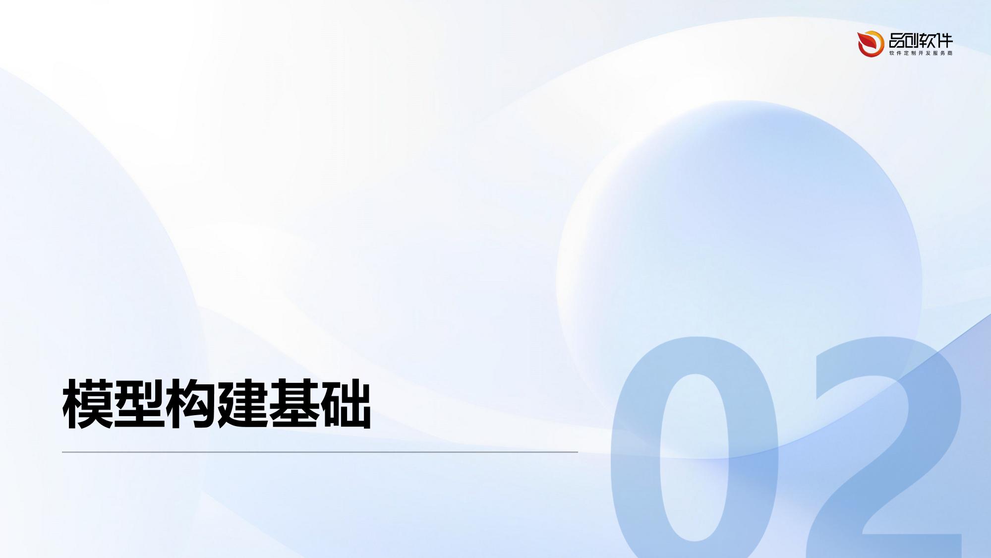 线下娱乐设备健康度诊断中枢
