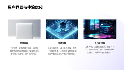 互联网医院平台开发：在线问诊与电子处方流转